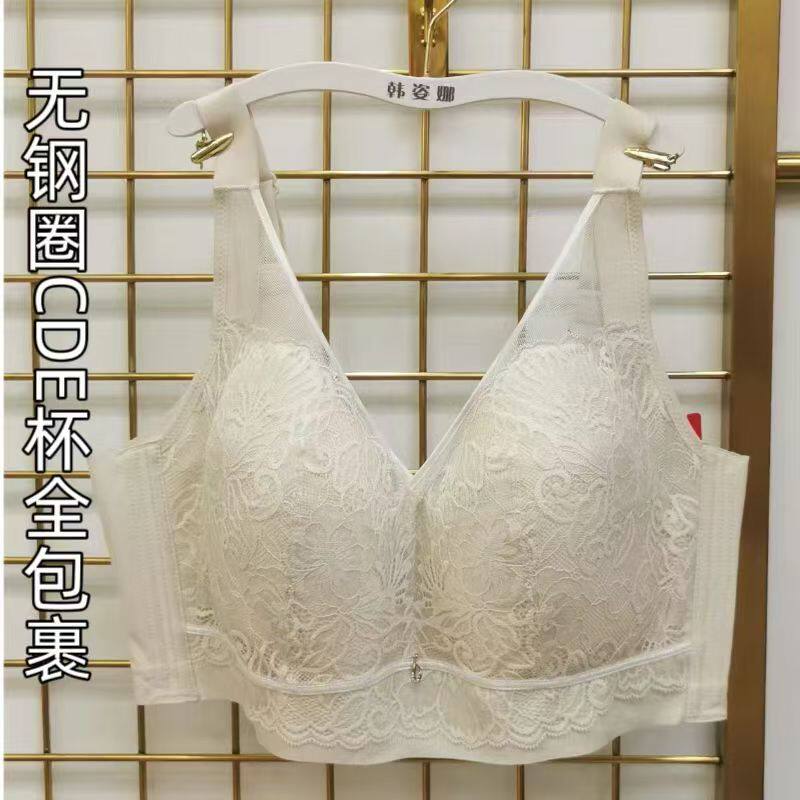 韩姿娜买一送一81619CDE大胸显小无钢圈收副乳调整型内衣夹棉文胸