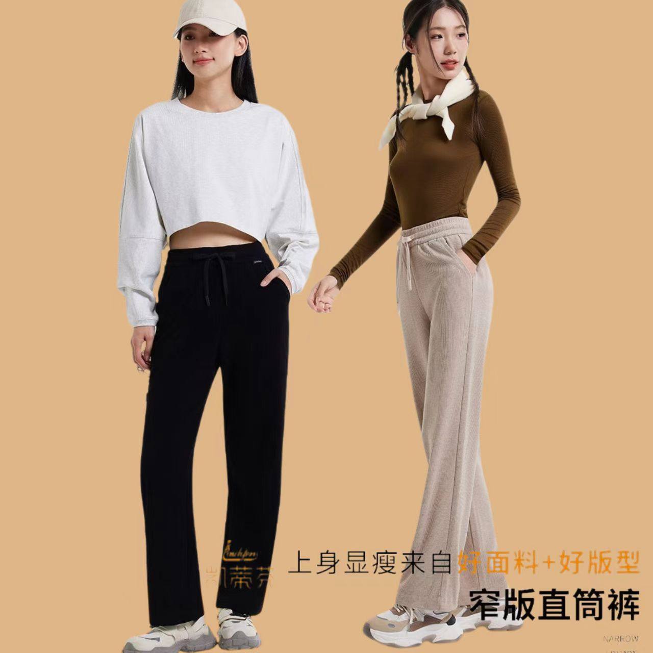 凯蒂芬女新春秋窄版直筒裤高腰弹力百搭显瘦妞妞纹休闲裤长裤5713,女装/女士精品,休闲裤,淘宝优惠券,粉丝福利购,淘宝优惠卷