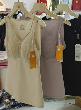 茜茜春天女65837深V蕾丝莫代尔磨毛乳胶杯桑蚕丝保暖背心打底衣