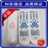 Абсолютно новый и оригинальный! NEC VT48 VT48+ VE280+ Пульт дистанционного управления проектором Пульт дистанционного управления проектором несколько изображений