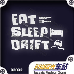 汽车贴纸 020 32 吃饭睡觉漂移 eat sleep drift 反光 车贴