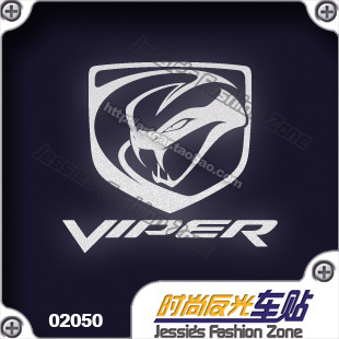 贴纸蝰蛇改装标志