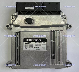 MEG17.9.8 MEG17.9.12 MG7.9.8 适用于现代系列发动机电脑板ECU