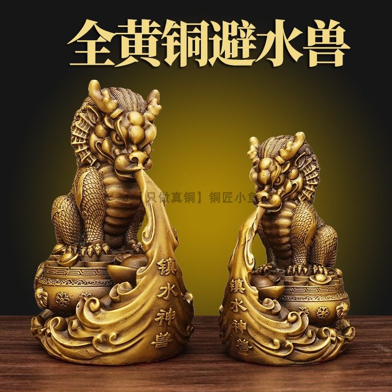25cm纯黄铜镇水兽卫生间吸水避水兽蚣蝮厕所化解玄关客厅家用摆件,家居饰品,装饰摆件,淘宝优惠券,粉丝福利购,淘宝优惠卷