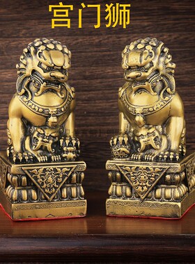 纯铜宫门狮摆件一对全黄铜守门狮