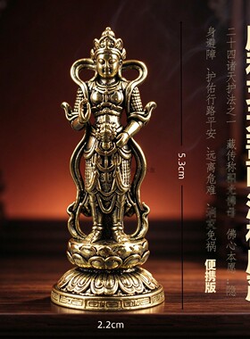实心黄铜摩利支天菩萨小铜像随身