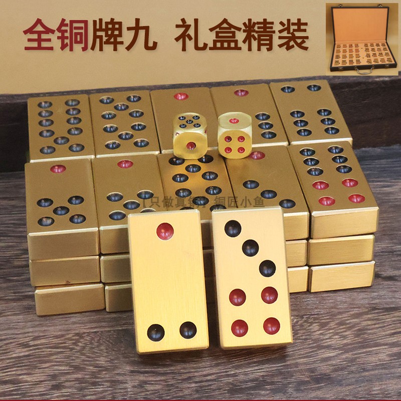 全铜牌九麻将文玩文创发赢麻将