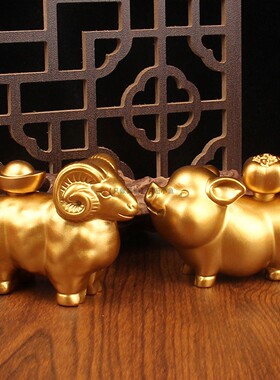 黄铜洋洋得亿摆件肌肉羊2027羊年