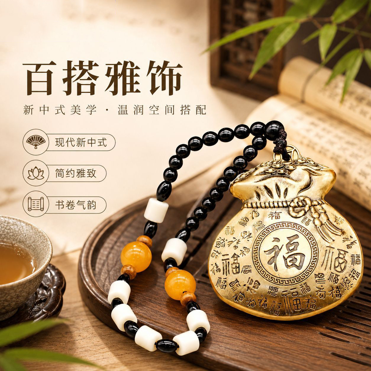 黄铜金钱币袋子吊坠转转如意福袋手把玩件招財祝福礼物家用车挂饰