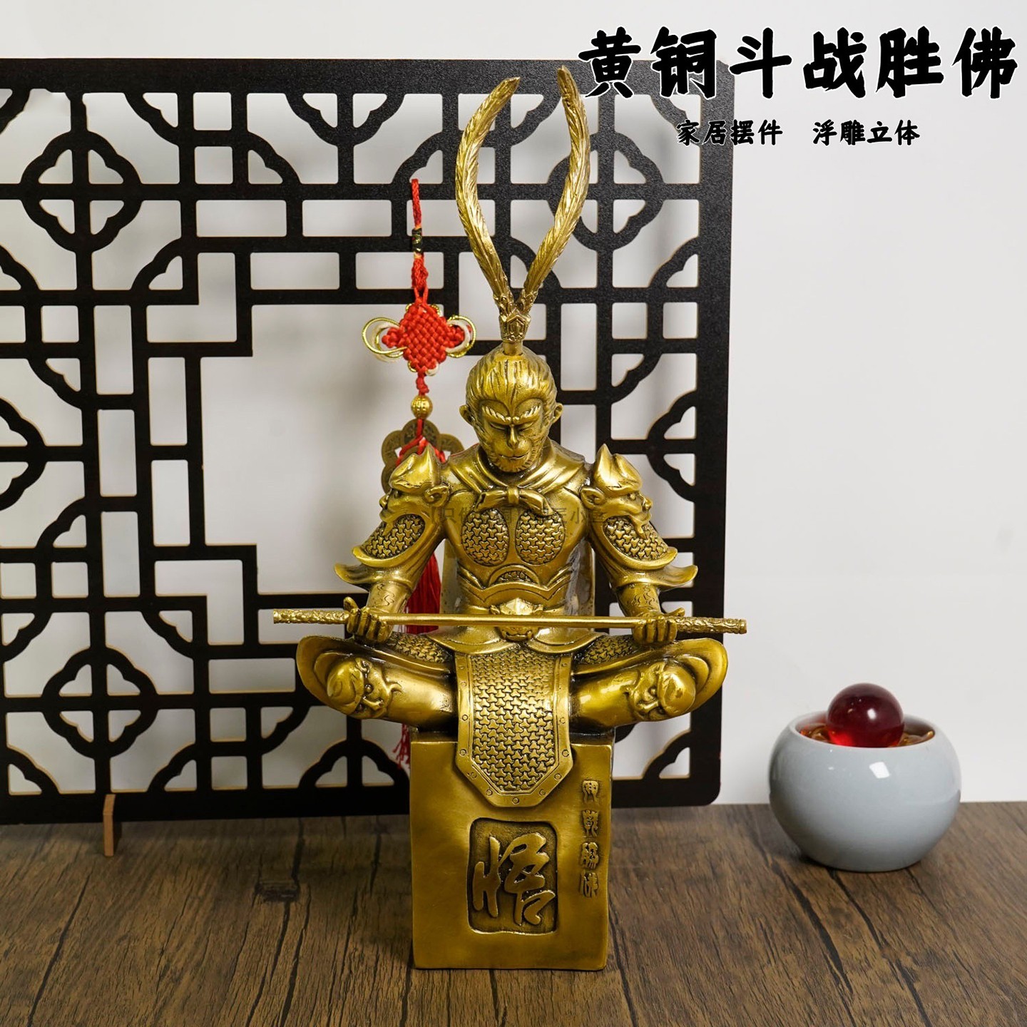 37cm超大号纯黄铜孙悟空摆件