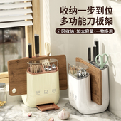筷子架刀架一体筷笼筷筒厨房刀具筷子收纳盒刀架置物架2025新款