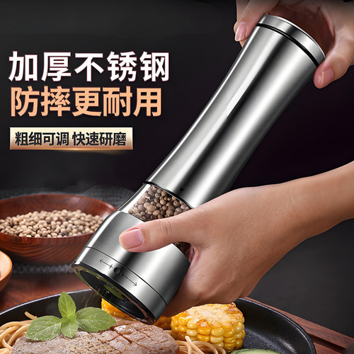 不锈钢胡椒研磨器手动高端研磨瓶现磨黑白胡椒粒花椒磨粉神器家用 - 封面