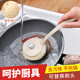 刷锅不粘锅专用洗锅刷子长柄清洁去污洗碗神器家用不沾油厨房用刷