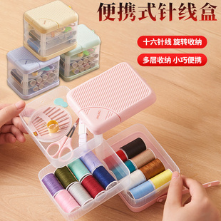 缝纫多色便携线包 针线盒家用宿舍实用手缝补衣结婚高端高质量套装