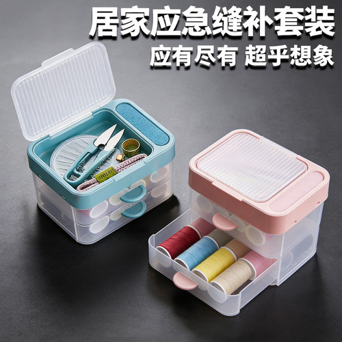 家用针线盒套装便携式多功能高档