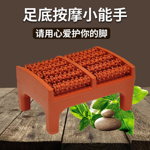 脚部神器揉捏滚轮式工具按摩凳