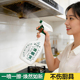灶台面墙壁油烟机排风扇油烟净 强力去污清洁剂 厨房重油污清洗剂