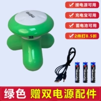 Зеленый шнур питания, батарея, 2 шт