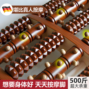 实木脚底按摩器 带钉滚轮按摩神器 脚部按摩仪足底涌泉穴经络疏通