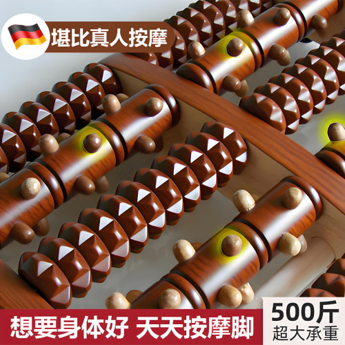 实木脚底按摩器足底涌泉穴经络