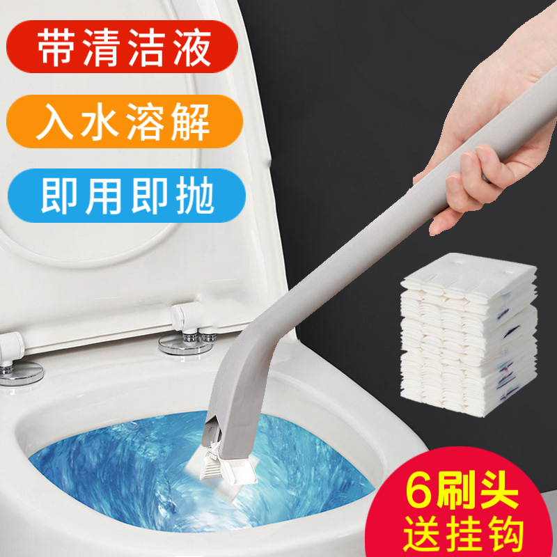 神器挂墙可抛式一次性马桶刷子