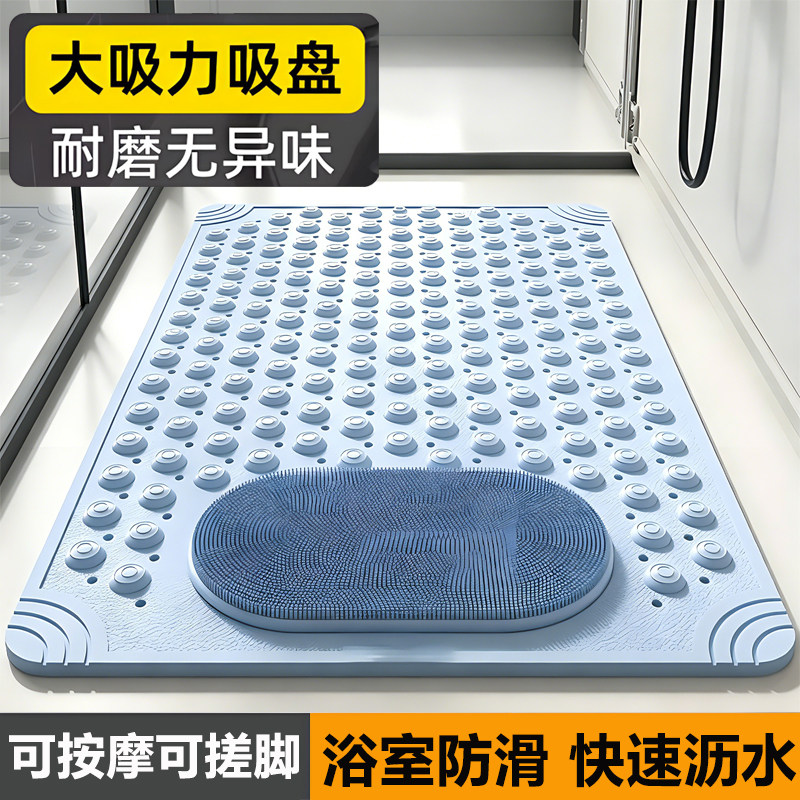 浴室防滑地垫淋浴房卫生间洗澡专用防水防摔脚垫卫浴浴缸厕所垫子