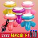 家用USB插电手持式 多功能全身震动迷你小型按摩器 电动三角穴位仪