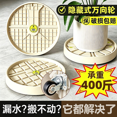 隐形万向轮加厚塑料花盆接水盘