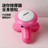 多功能全身震动迷你小型按摩器 电动三角穴位仪 家用USB插电手持式