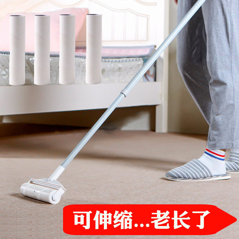 家用长杆可撕式滚筒粘毛器可伸缩长柄沾毛器替换卷纸地板除尘滚刷,收纳整理,衣物除尘滚/粘毛滚,淘宝优惠券,粉丝福利购,淘宝优惠卷