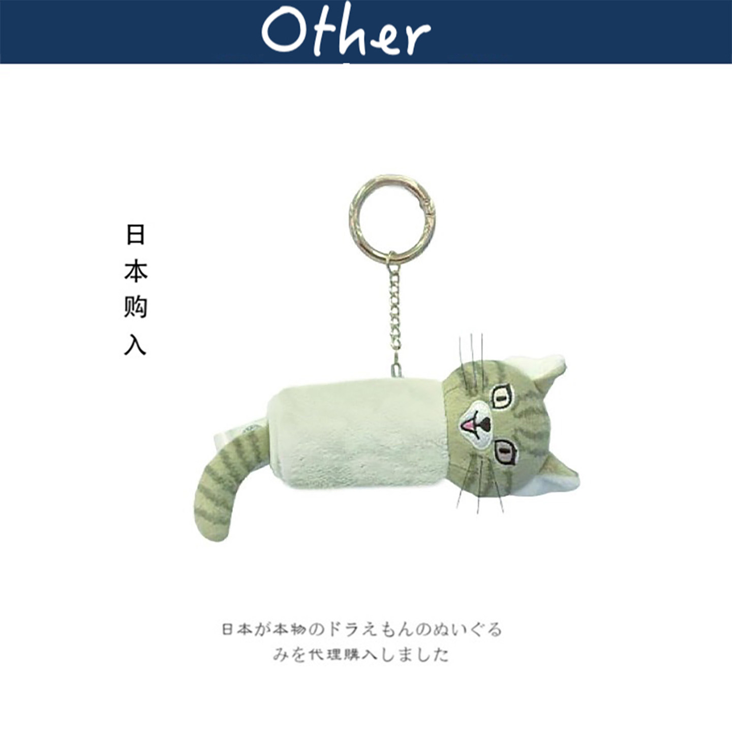 nakajima日本正版猫咪挂件