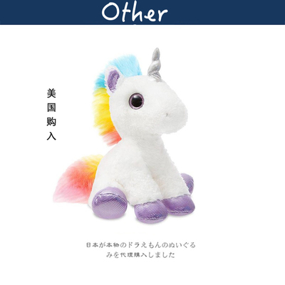 AuroraWorld美国正版独角兽公仔
