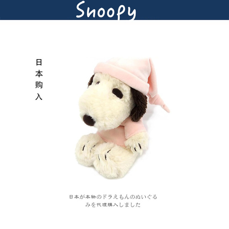 snoopy日本正版史努比公仔
