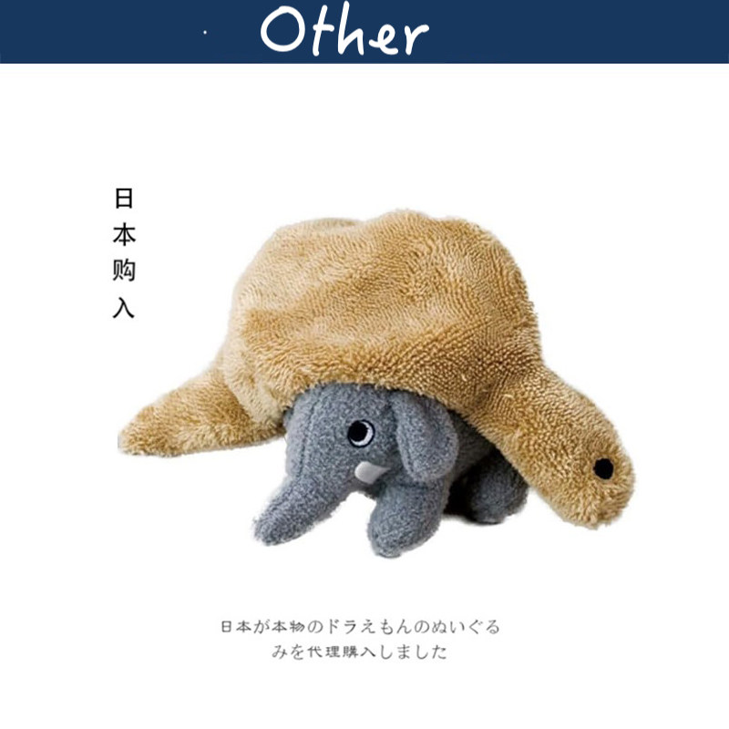 sekiguchi日本正版大象公仔