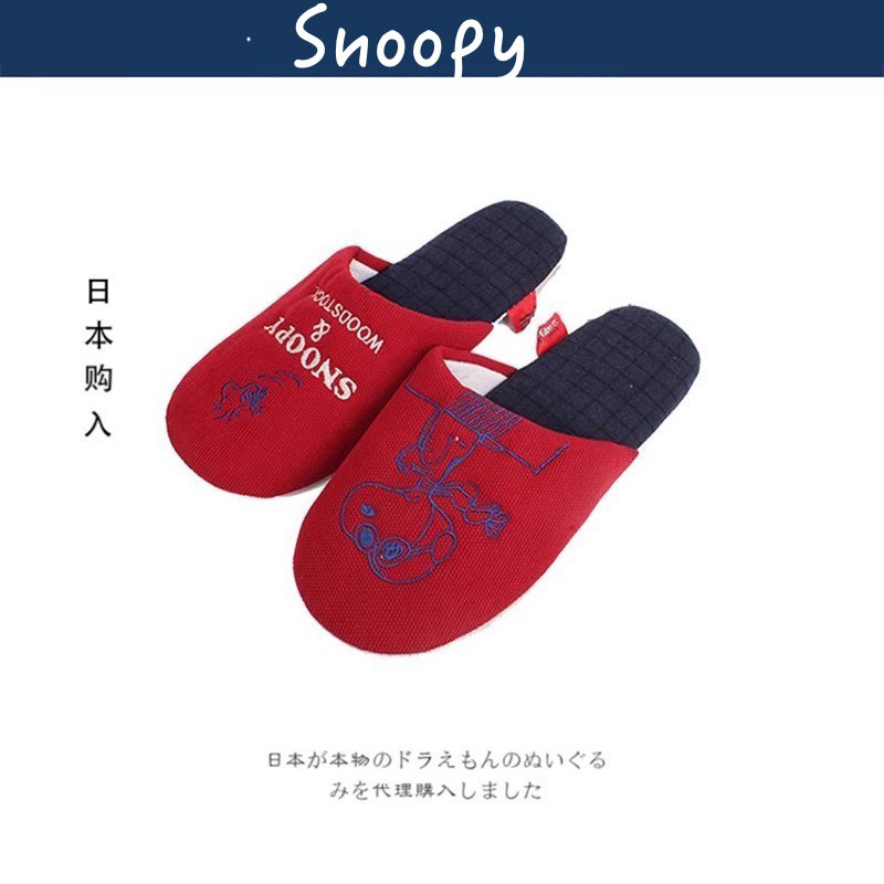 snoopy日本正版史努比拖鞋