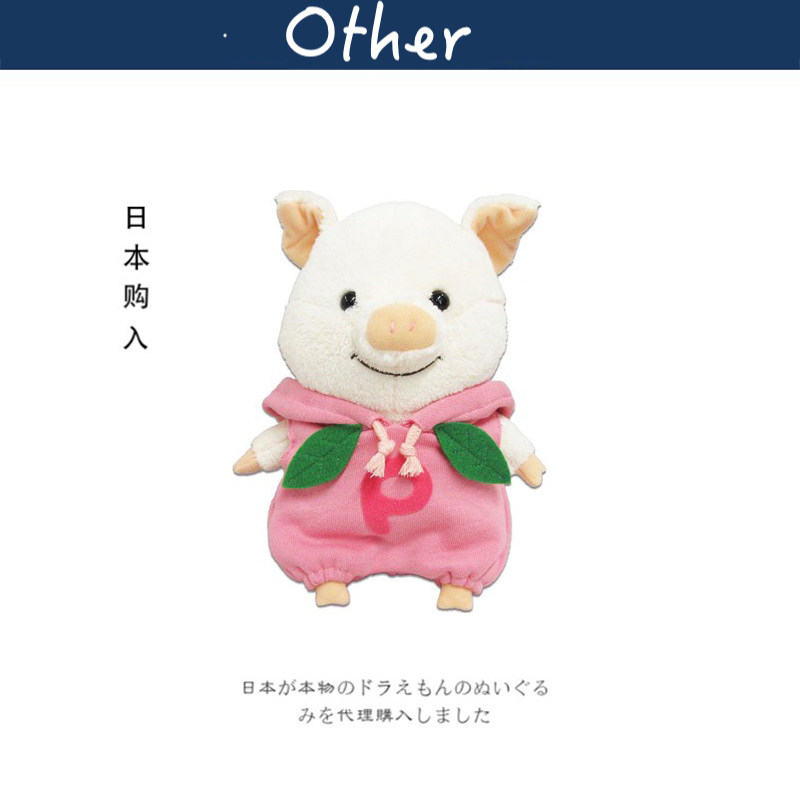 NaitouDesign日本正版小猪公仔