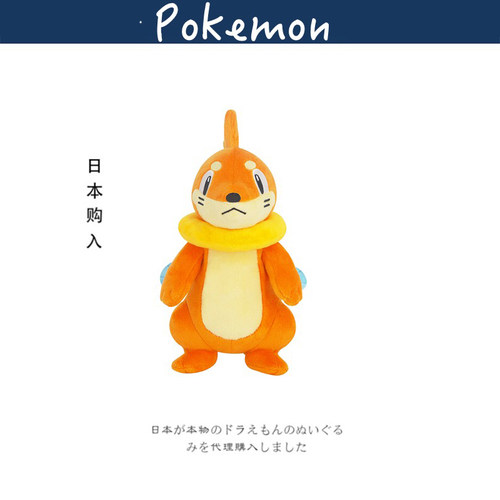 宝可梦日本正版泳圈鼬公仔