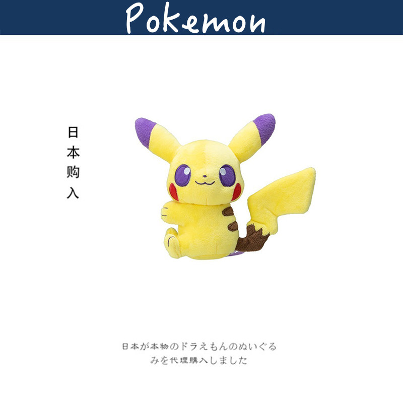 pokemon日本正版皮卡丘毛绒公仔