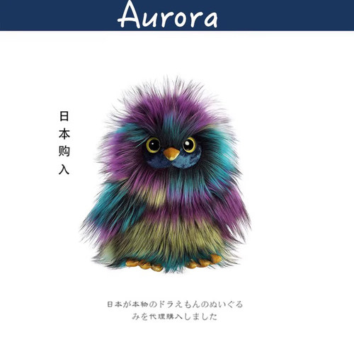 AURORA美国正版猫头鹰公仔
