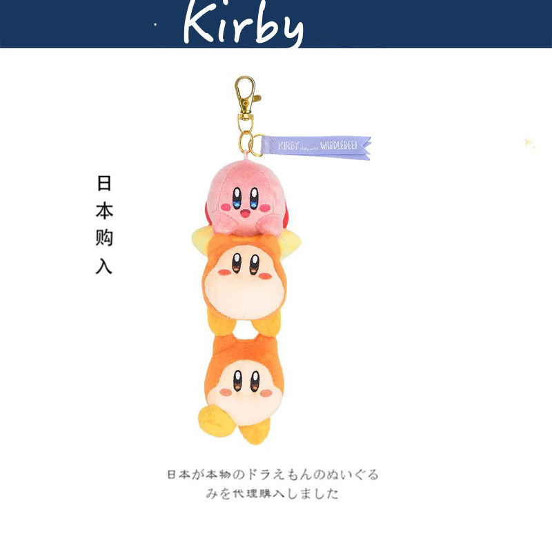 kirby日本正版星之卡比挂件