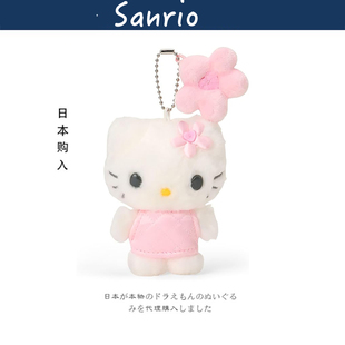 日本hellokitty正版粉色绗缝凯蒂猫kt猫公仔玩偶毛绒包挂件小挂饰