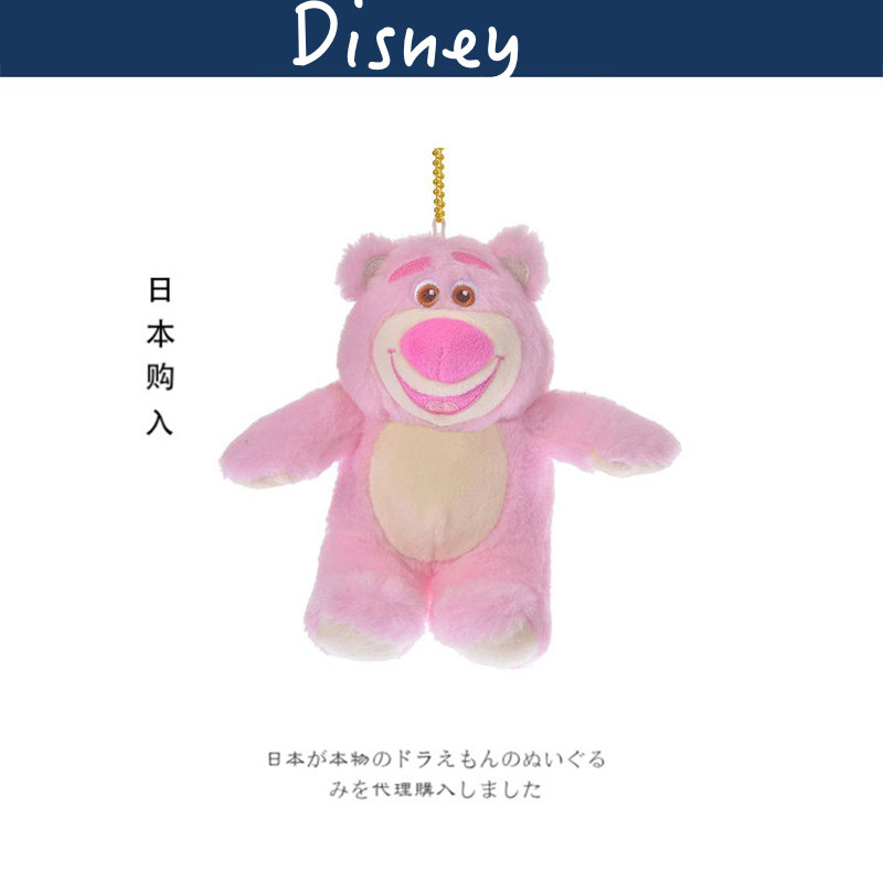 迪士尼日本正版草莓熊挂件