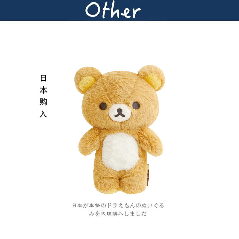 san-x日本正版轻松熊公仔