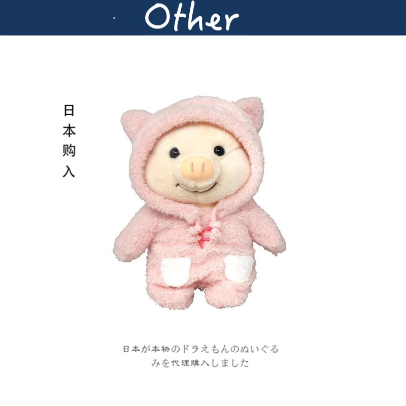 NaitouDesign日本正版小猪公仔