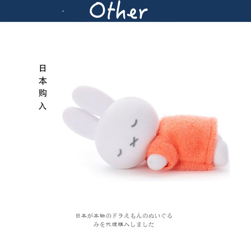 miffy日本正版米菲兔公仔