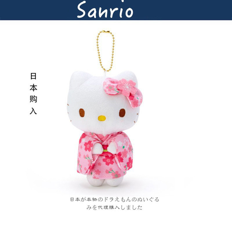 日本hellokitty粉色樱花和服凯蒂猫哈喽kt猫公仔玩偶毛绒书包挂件