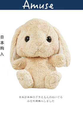日本amuse正版垂耳兔小兔子立体公仔玩偶毛绒背包双肩包书包