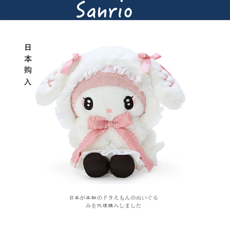 Sanrio日本正版美乐蒂公仔