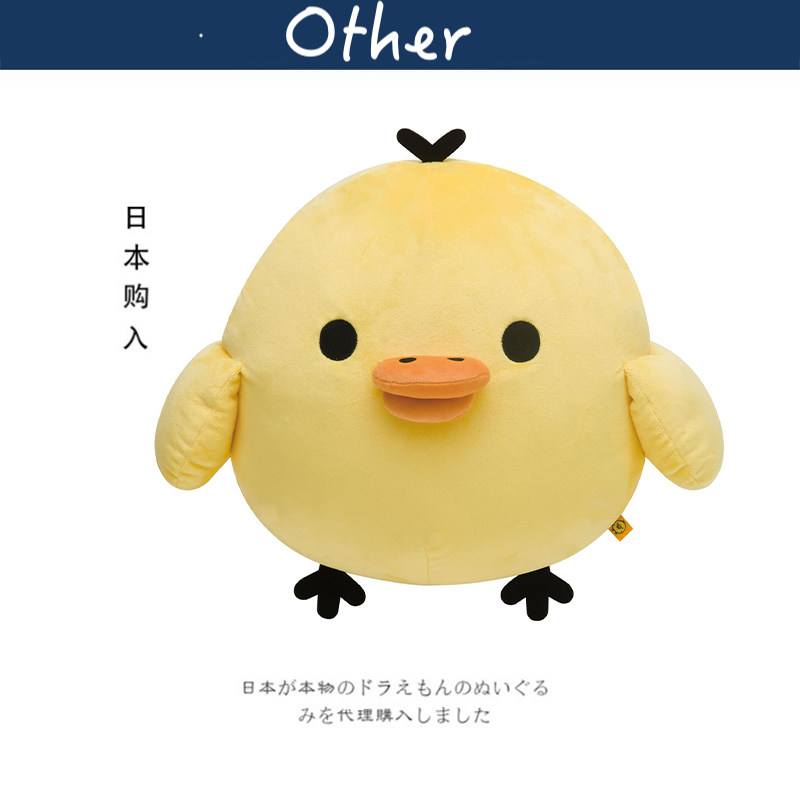 san-x日本正版小鸡公仔