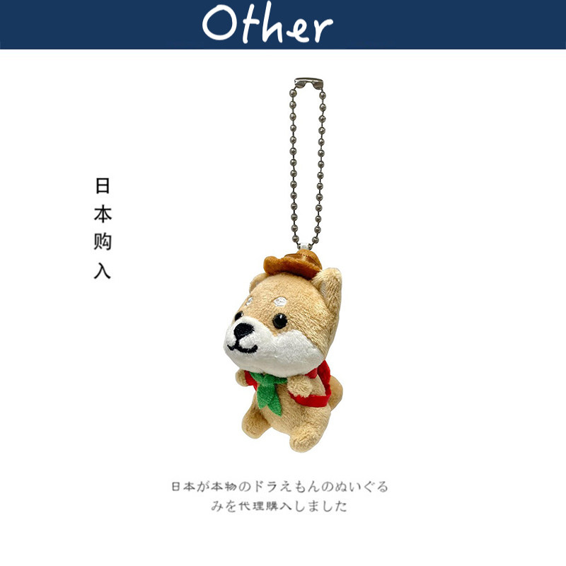 LamPlanning日本正版柴犬挂件